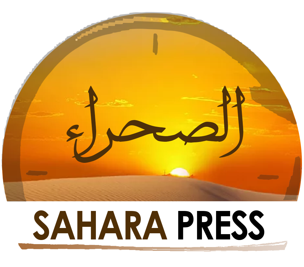 جريدة الصحراء